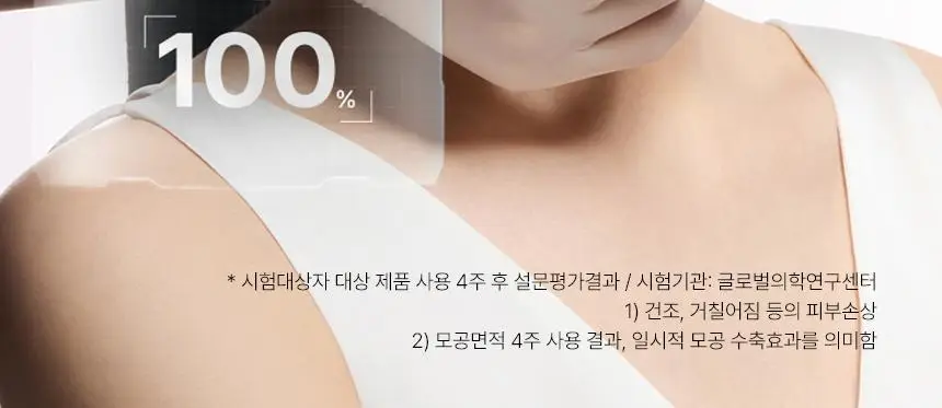 [파워물광] 아이오페 XMD 스템3 클리니컬 리커버리 세럼 23ml 기획 (+세럼 15ml+크림 5ml) 상세페이지 21